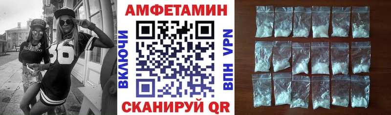 АМФ 98%  Белгород 