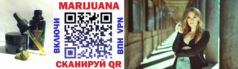 наркота  Белгород  Печенье с ТГК марихуана 