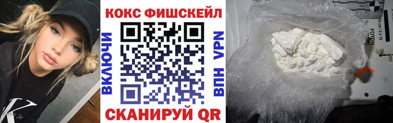 COCAIN Columbia  Белгород 