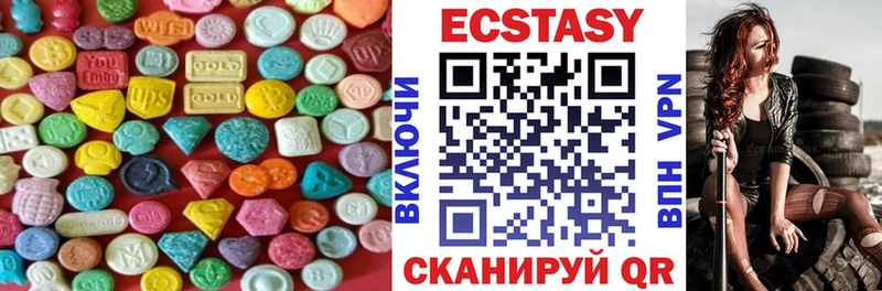 купить наркоту  Белгород  Ecstasy Punisher 