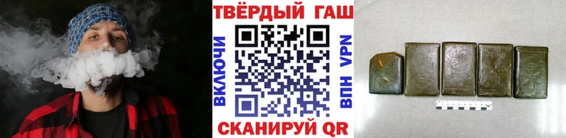 Гашиш индика сатива  закладки  Белгород 