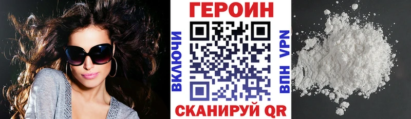 наркотики  дарк нет какой сайт  Героин афганец  Белгород 