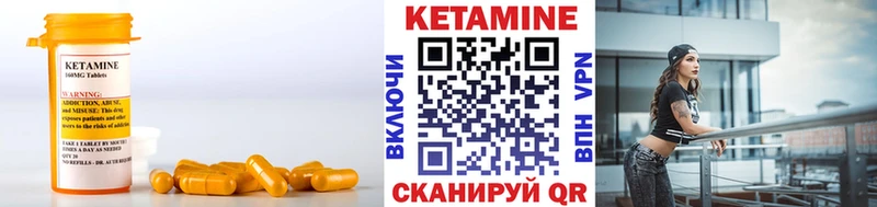 где купить наркоту Белгород КЕТАМИН VHQ