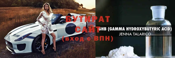 прущая мука Верхний Тагил