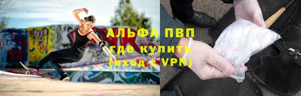 винт Верхнеуральск