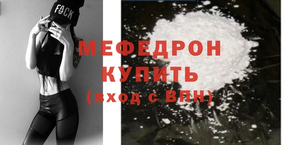 прущая мука Верхний Тагил