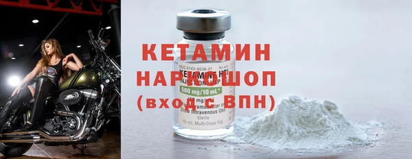 винт Верхнеуральск