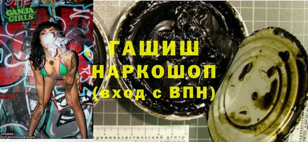 прущая мука Верхний Тагил