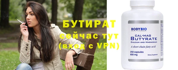 винт Верхнеуральск