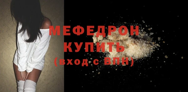 прущая мука Верхний Тагил