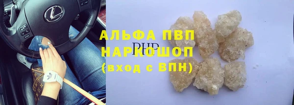 прущая мука Верхний Тагил