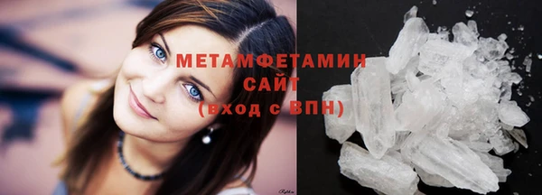 винт Верхнеуральск