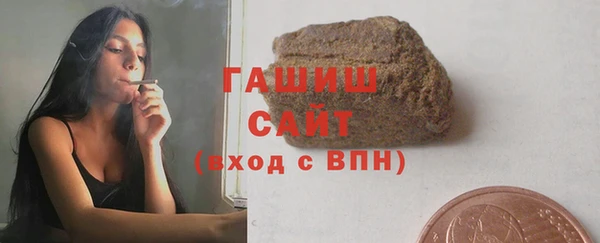винт Верхнеуральск