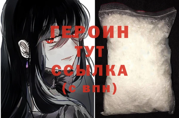 прущая мука Верхний Тагил