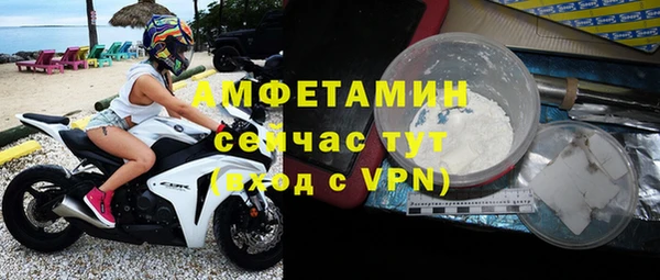 винт Верхнеуральск