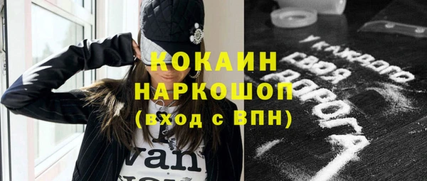 прущая мука Верхний Тагил
