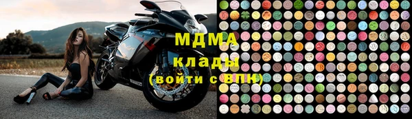 прущая мука Верхний Тагил