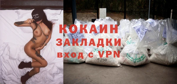 прущая мука Верхний Тагил