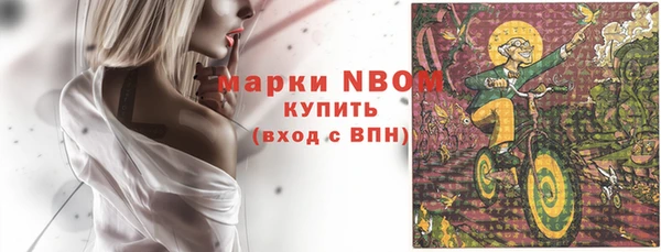 винт Верхнеуральск