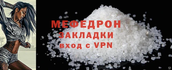 винт Верхнеуральск