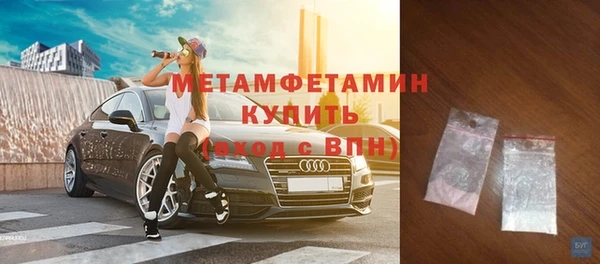 винт Верхнеуральск