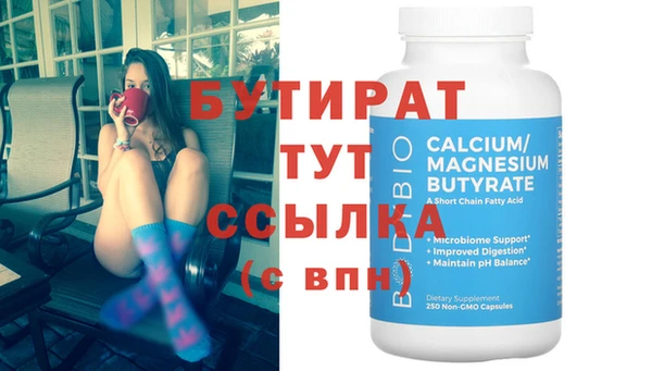 винт Верхнеуральск