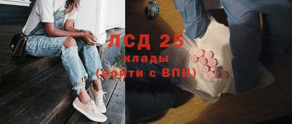 прущая мука Верхний Тагил