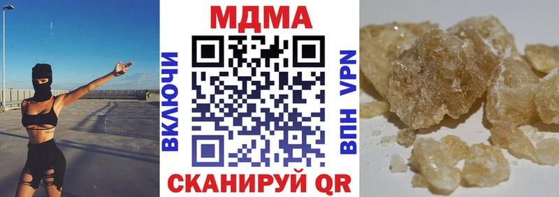 MDMA VHQ  Белгород 