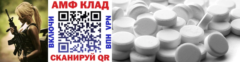купить наркоту  Белгород  Первитин Methamphetamine 