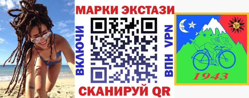 Наркотические марки 1500мкг  дарнет шоп  ОМГ ОМГ как зайти  Белгород 