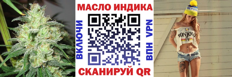 Дистиллят ТГК жижа дарк нет официальный сайт Белгород кракен как зайти