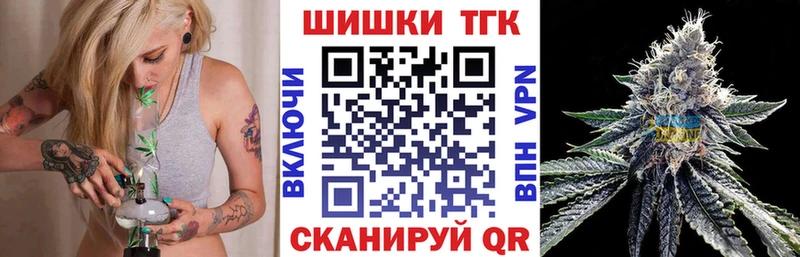 где купить наркоту  Белгород  Бошки Шишки White Widow 
